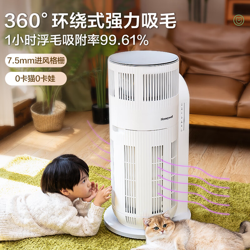 霍尼韦尔（honeywell）宠物猫用空气净化器 霍哈宝H-Cat Hub吸猫毛净化机负离子 消毒杀菌除味过滤器KJ520F-C22W