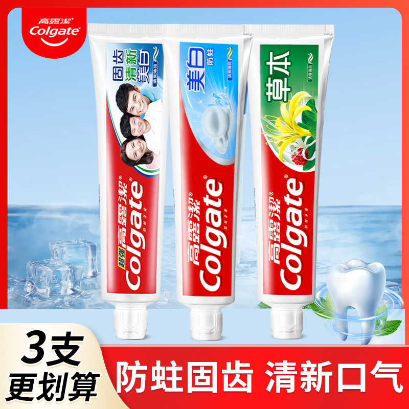 高露洁牙膏草本含氟全面防蛀亮白清新口气男冰爽薄荷正品90g140克